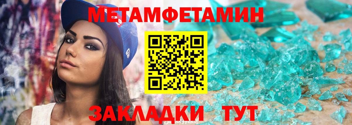 Amphetamine  Вход с VPN  Амфетамин  АМФ Premium  Самара 