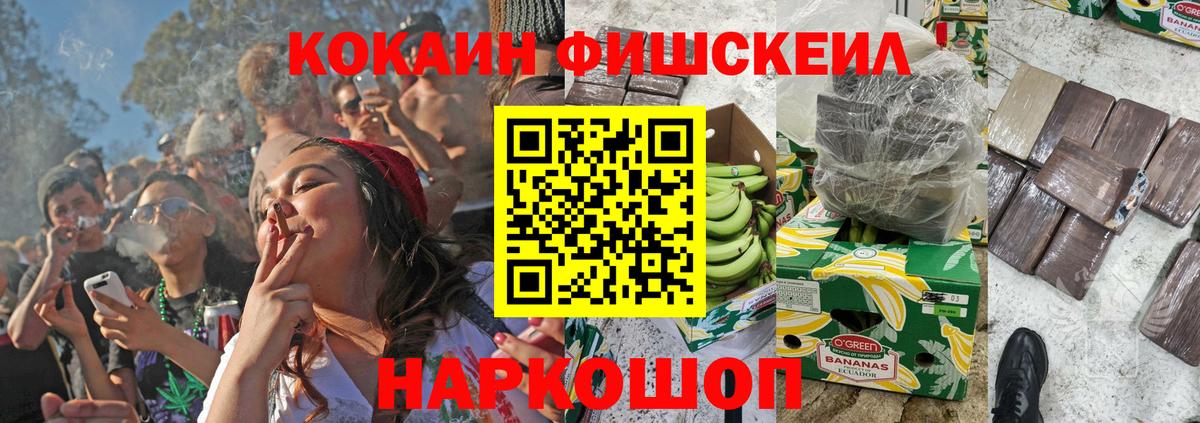 Гашиш  Вход с VPN  Самара  Меф кристаллы  Канабис 