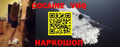 ГАЛЛЮЦИНОГЕННЫЕ ГРИБЫ Новозыбков