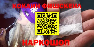 ГАЛЛЮЦИНОГЕННЫЕ ГРИБЫ Новозыбков