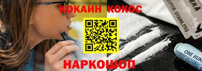 кокаин Новодвинск