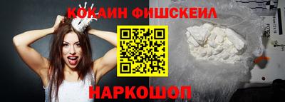 ГАЛЛЮЦИНОГЕННЫЕ ГРИБЫ Новозыбков