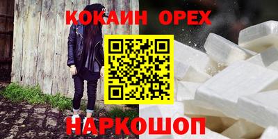 ГАЛЛЮЦИНОГЕННЫЕ ГРИБЫ Новозыбков