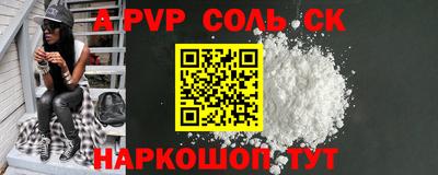 скорость Новокубанск