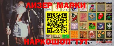 кокаин Новодвинск