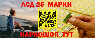 скорость Новокубанск