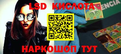 скорость Новокубанск