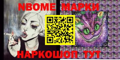 ГАЛЛЮЦИНОГЕННЫЕ ГРИБЫ Новозыбков