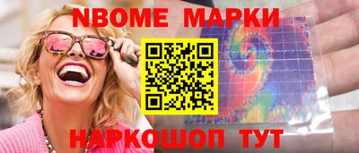 ГАЛЛЮЦИНОГЕННЫЕ ГРИБЫ Новозыбков