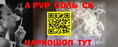 кокаин Новодвинск