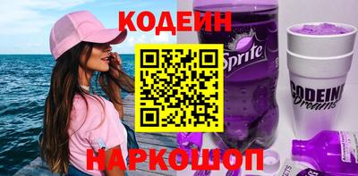 кокаин Новодвинск
