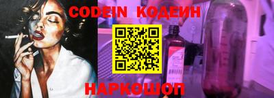 скорость Новокубанск