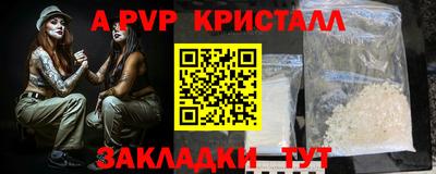 ГАЛЛЮЦИНОГЕННЫЕ ГРИБЫ Новозыбков