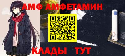 ГАЛЛЮЦИНОГЕННЫЕ ГРИБЫ Новозыбков