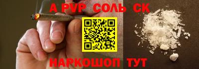 скорость Новокубанск