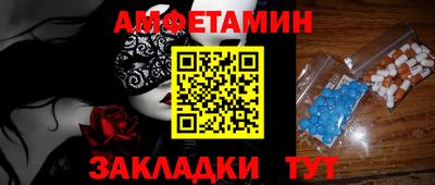 скорость Новокубанск