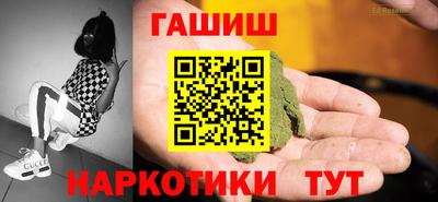 ГАЛЛЮЦИНОГЕННЫЕ ГРИБЫ Новозыбков