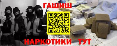 ГАЛЛЮЦИНОГЕННЫЕ ГРИБЫ Новозыбков
