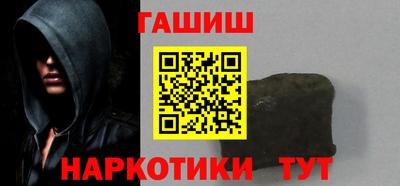 ГАЛЛЮЦИНОГЕННЫЕ ГРИБЫ Новозыбков