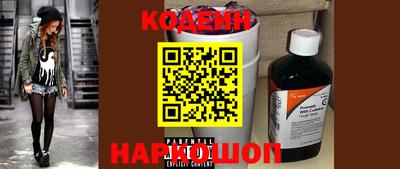 амф Обь