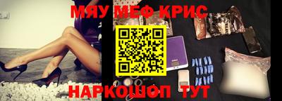 ГАЛЛЮЦИНОГЕННЫЕ ГРИБЫ Новозыбков