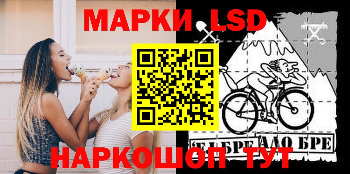 ЛСД экстази ecstasy  Вход с VPN  Самара  Лсд 25 экстази ecstasy 