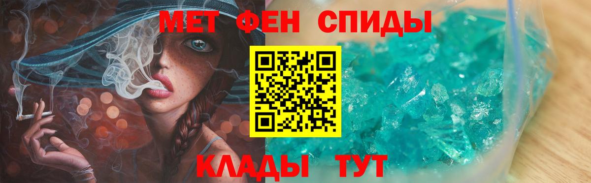Самара  Первитин кристалл  МЕТАМФЕТАМИН  Вход с VPN 