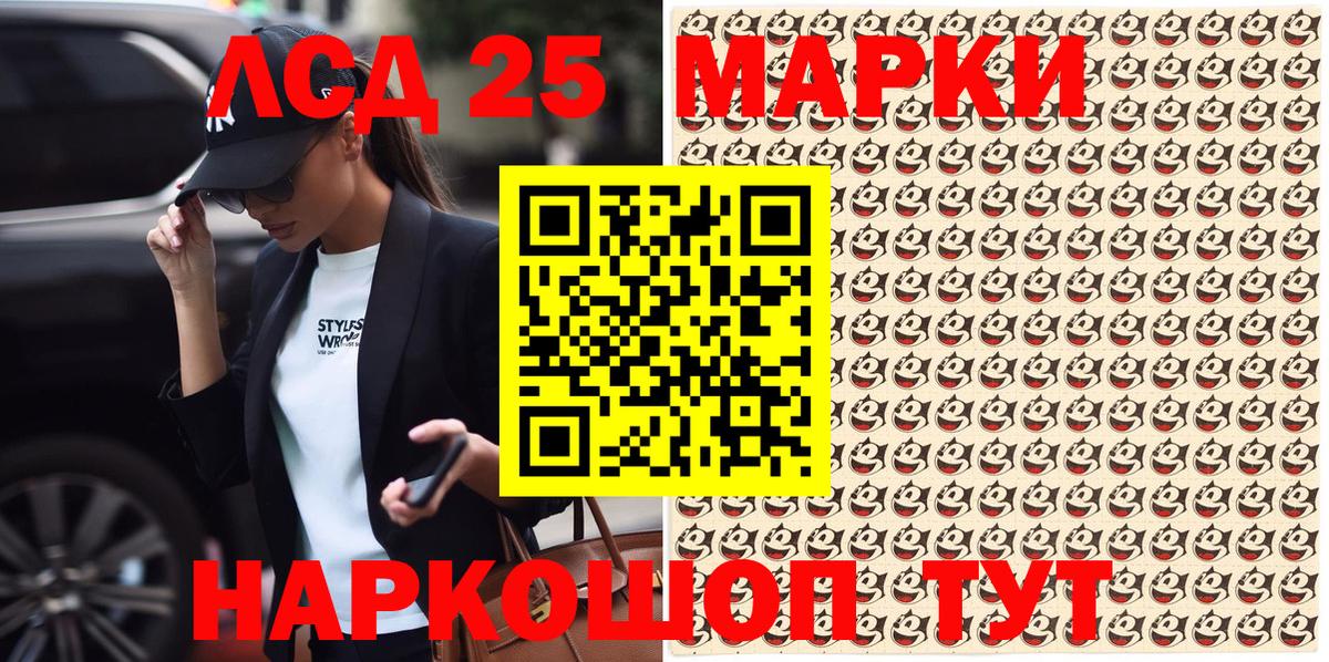 Марки NBOMe 1,8мг  Марки NBOMe 1,8мг  Вход с VPN  Самара 
