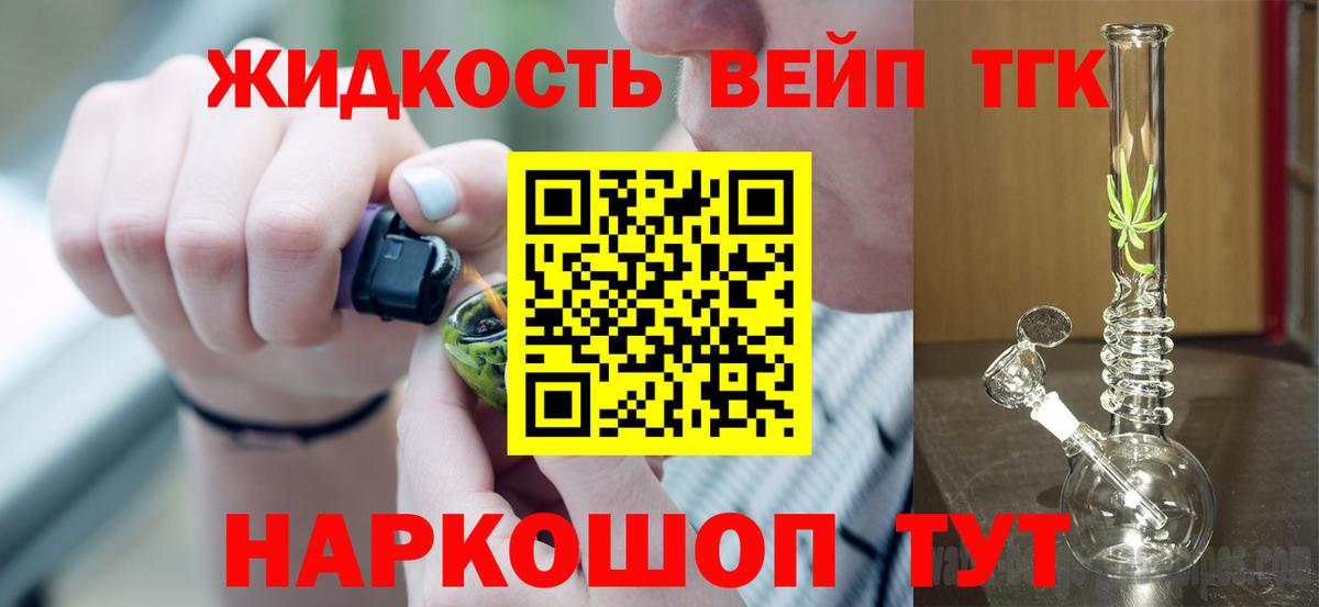 Дистиллят ТГК концентрат Самара