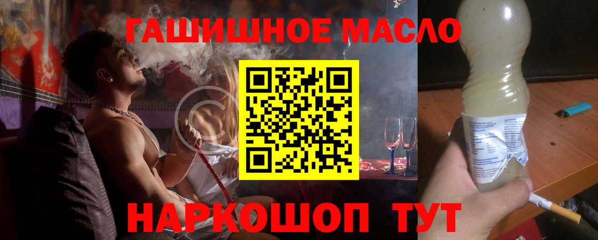 Самара  ТГК Wax  Дистиллят ТГК жижа  Вход с VPN 