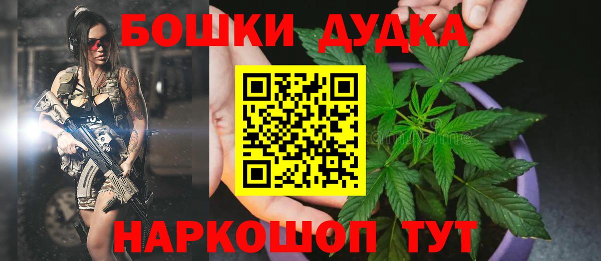 Каннабис сатива  Конопля конопля  Самара  Шишки марихуана индика  Вход с VPN 