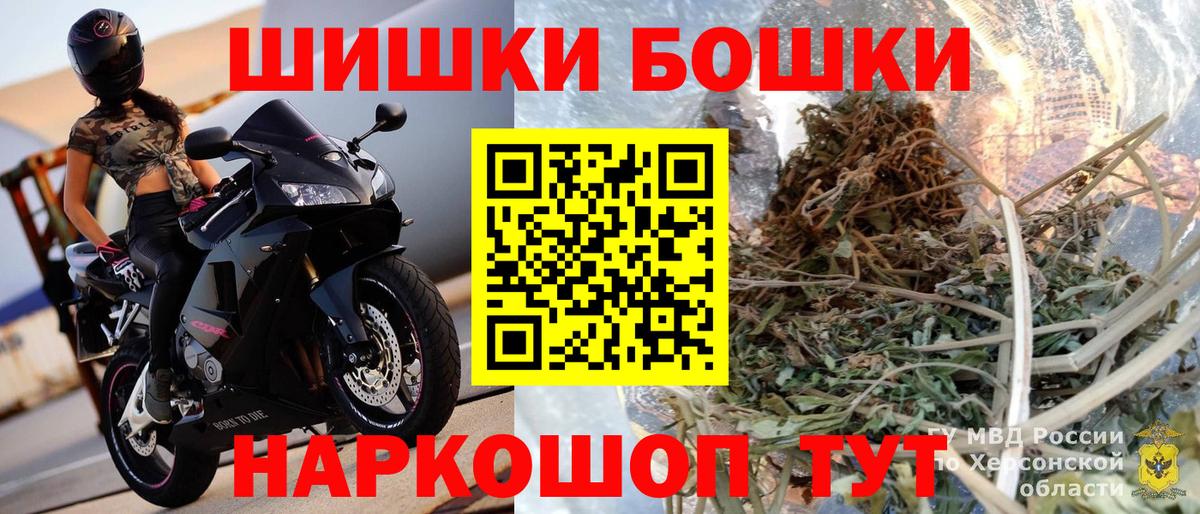 Шишки марихуана THC 21% Самара